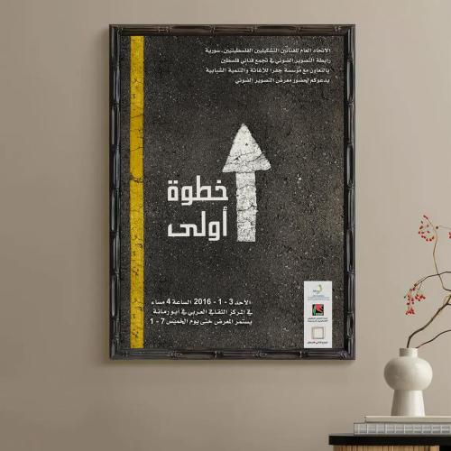 B-Design-13